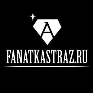 FanatkaStraz - Город Чита